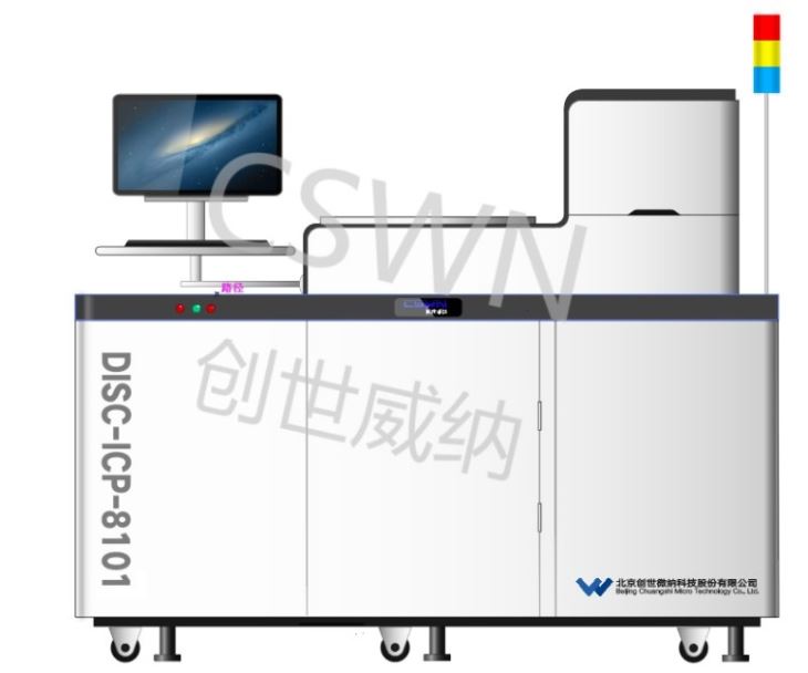 感应耦合等离子体刻蚀机 DISC-ICP-8101 感应耦合等离子体刻蚀机 DISC-ICP-8101