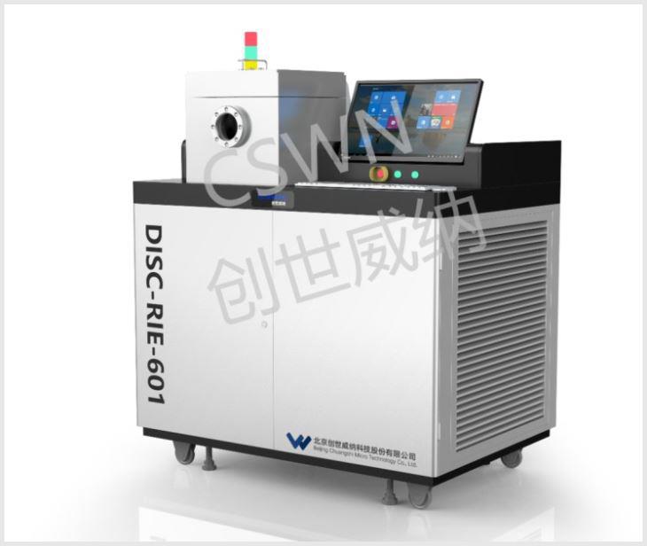 DISC-RIE-601反应离子刻蚀机 DISC-RIE-601反应离子刻蚀机