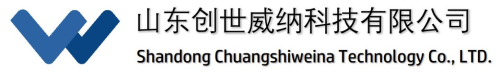 山东创世威纳科技有限公司
